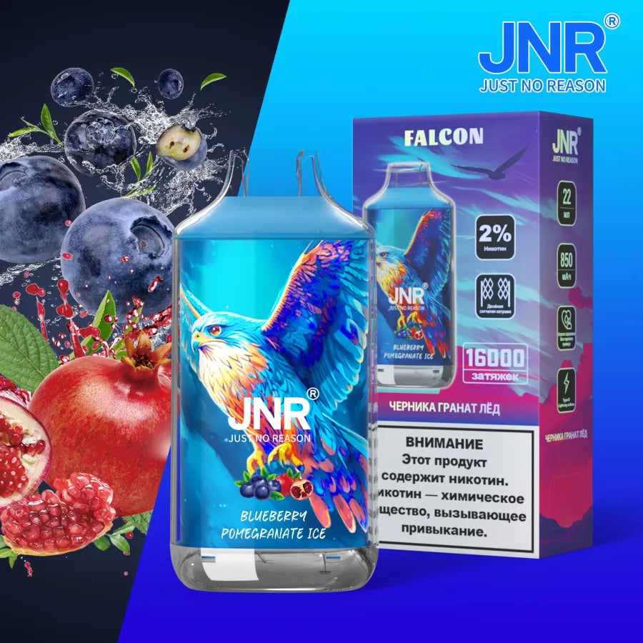 JNR Falcon 16000 puffs Disposable Vape Blueberry Pomegranate Ice-EUROVAPEPRO