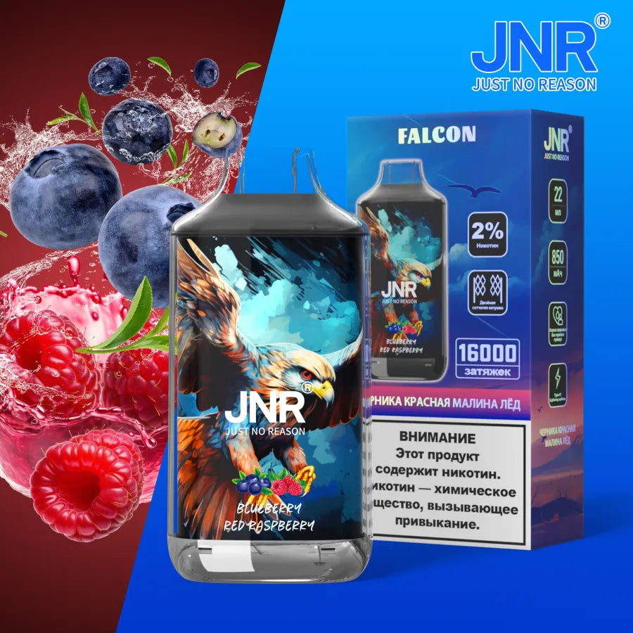JNR Falcon 16000 puffs Disposable Vape Blueberry Red Raspberry-EUROVAPEPRO